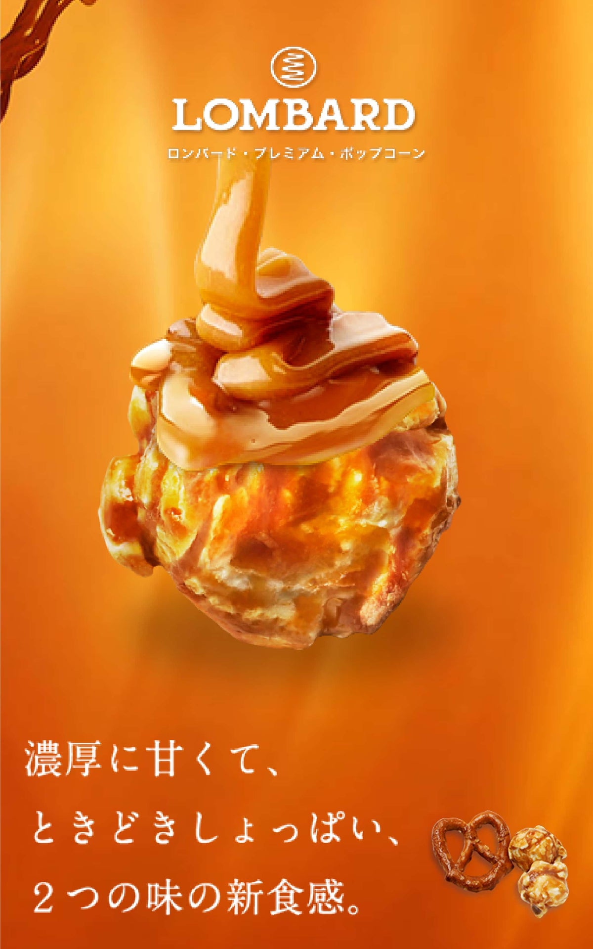 LOMBARD ロンバード | Tasty World!