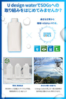 U design water ユーデザインウォーター 330ml