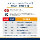 Tasty World! | マヌカヘルス MGO115+/UMF6+ 【 正規品 ニュージーランド産 】