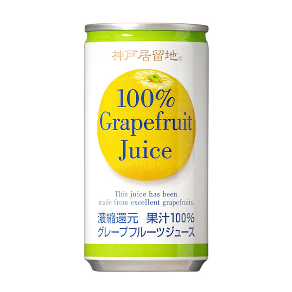 Tasty World! | 神戸居留地 グレープフルーツ100% 185g 30缶セット