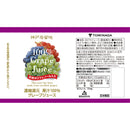 Tasty World! | 神戸居留地 グレープ100% 185g 30缶セット