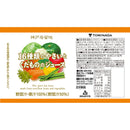 Tasty World! | 神戸居留地 16種の野菜と果物 185g 30缶セット