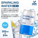 Tasty World! |神戸居留地 スパークリングウォーター 350ml 24缶セット