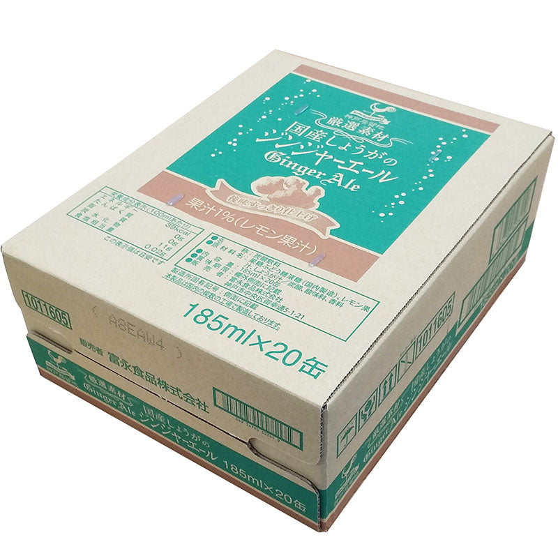 Tasty World! |神戸居留地 厳選素材 国産しょうがのジンジャーエール 185ml 20缶セット