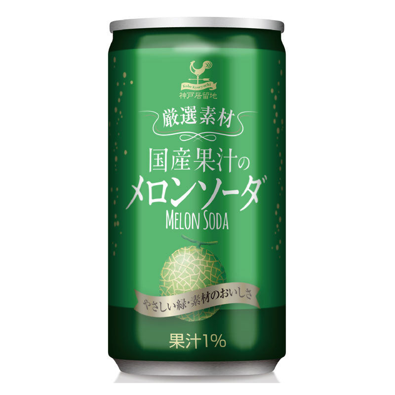 Tasty World! |神戸居留地 厳選素材 国産果汁のメロンソーダ 185ml 20缶セット