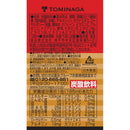 Tasty World! | 神戸居留地 ガツンゴールド 185ml 30缶セット