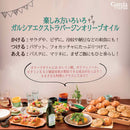 Tasty World! | ガルシア エクストラバージン オリーブオイル ペット 1000ml