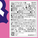 Tasty World! | ガルシア アルベキーナ種エクストラバージン有機オリーブオイル 瓶 250ml
