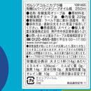 Tasty World! | ガルシア コルニカブラ種エクストラバージン有機オリーブオイル 瓶 250ml
