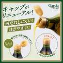 Tasty World! | ガルシア 有機エクストラバージンオリーブオイル ペット 500ml