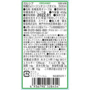 Tasty World! | ガルシア 有機エクストラバージンオリーブオイル ペット 500ml