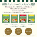 Tasty World! | アーマッドティー デカフェフルーツセレクション ティーバッグ 20袋