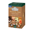 Tasty World! | アーマッドティー デカフェスウィーツティーセレクション ティーバッグ 20袋