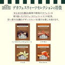 Tasty World! | アーマッドティー デカフェスウィーツティーセレクション ティーバッグ 20袋