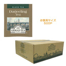 Tasty World! | アーマッドティー ダージリン ティーバッグ【 個包装 】
