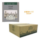 Tasty World! | アーマッドティー アールグレイ ティーバッグ