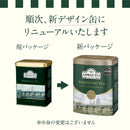 Tasty World! | アーマッドティー ダージリン リーフティー