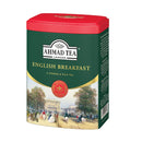 Tasty World! | アーマッドティー イングリッシュブレックファースト リーフティー