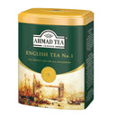 Tasty World! | アーマッドティー イングリッシュティーNo.1 リーフティー
