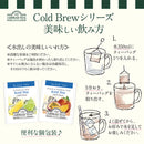 Tasty World! | アーマッドティー コールドブリューレモン&ライム ティーバッグ 20袋