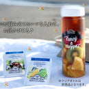 Tasty World! | アーマッドティー コールドブリューレモン&ライム ティーバッグ 20袋