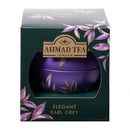 Tasty World! | アーマッドティー キューガーデンズ オーナメント アールグレイ リーフティー 25g