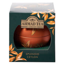 Tasty World! | アーマッドティー キューガーデンズ オーナメント セイロン リーフティー 25g