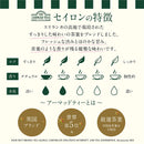 Tasty World! | アーマッドティー セイロン ティーバッグ 20袋