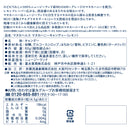 マヌカハニーキャンディー（レモン）