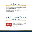 マヌカハニーキャンディー（レモン）