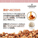 Tasty World! | ロンバード キャラメル プレッツェル ポップコーン