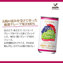 Tasty World! | 神戸居留地 グレープ100% 185g 30缶セット