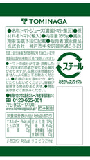 神戸居留地 無塩トマト100% 185g 30缶セット