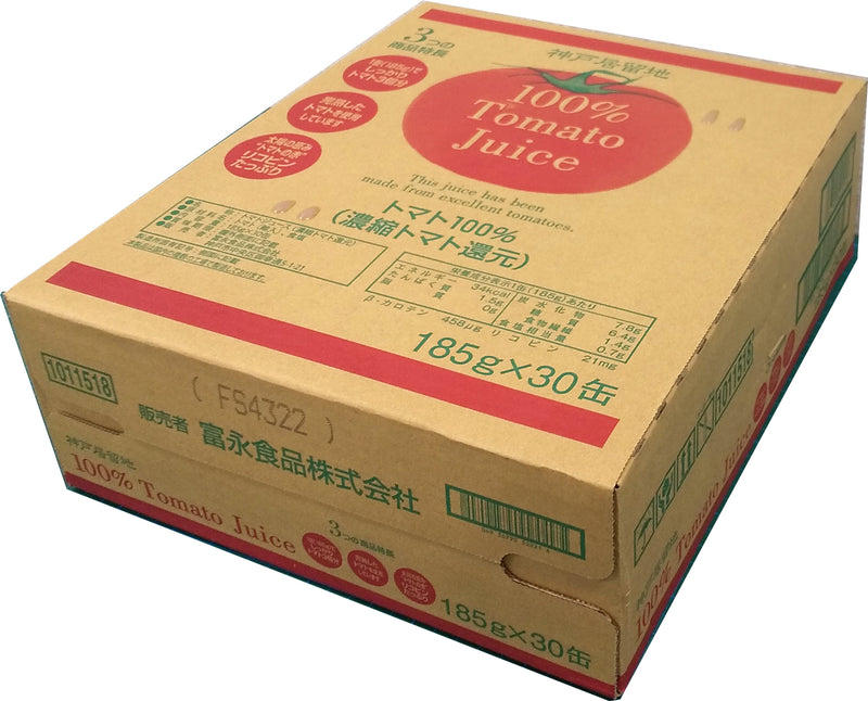 Tasty World! |神戸居留地 有塩トマト100% 185g 30缶セット