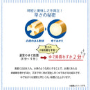 Tasty World! | ラティーノ エクスプレス 早ゆで太麺スパゲッティ 300g