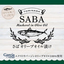 Tasty World! | トミナガ さばオリーブオイル 缶詰 150g