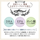 Tasty World! | トミナガ さばオリーブオイルガーリック 缶詰 150g