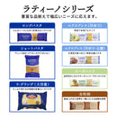 Tasty World! | 【 24個セット 】ラティーノ No.6スパゲッティ 1kg