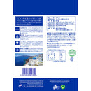 Tasty World! | ラティーノ マカロニ袋 250g