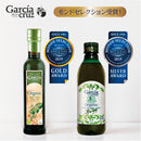 Tasty World! | ガルシア 有機エクストラバージンオリーブオイル 瓶 250ml