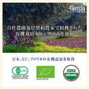 Tasty World! | ガルシア 有機エクストラバージンオリーブオイル 瓶 250ml