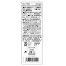 Tasty World! | ガルシア 有機エクストラバージンオリーブオイル 瓶 250ml